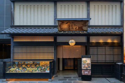 Tsurutontan Honmachiro