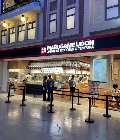 Marugame Udon