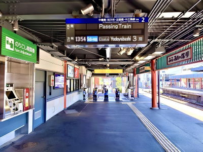 Fushimi-Inari Station