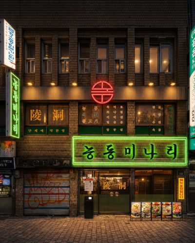 Neungdong Minari Euljiro
