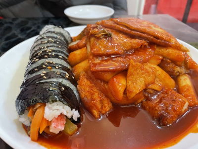 Goseong-dong Daeseong Tteokbokki