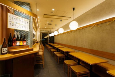 Hakata Udon Sakaba Wappachi
