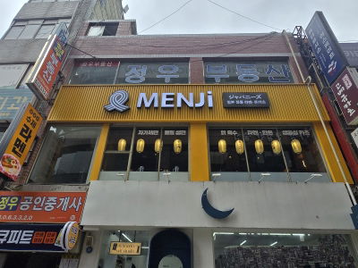 Menji Busan Seomyeon Branch