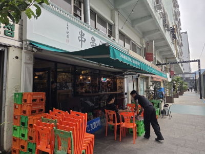 Chuanchuan Jiuba