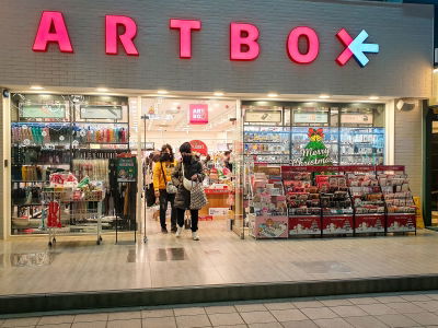 Artbox Busan Haeundae Branch