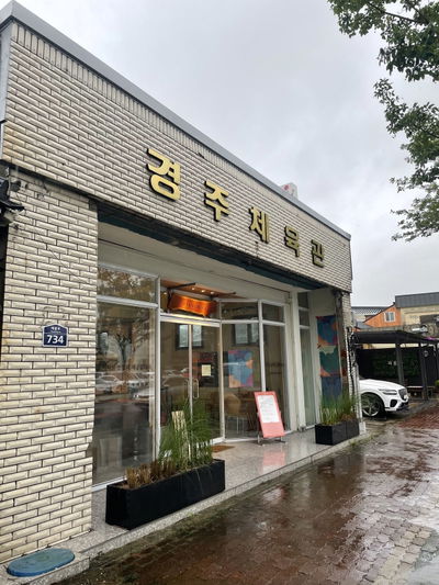 HYANGMISA