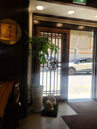 Soba Kazoku