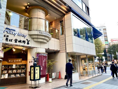 Milky Way Cafe