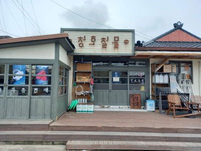 Sijang Sikyuk Sikdang