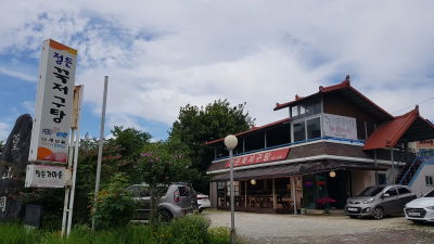 Jeongdeun Chueotang