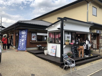 Wagyu Okada Ya | Kyoto Arashiyama