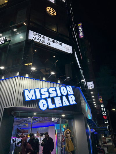 Jogae Hansang Gwangalli Main Branch
