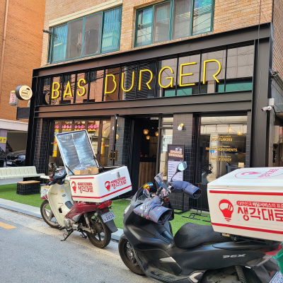 Bas Burger Seongsu