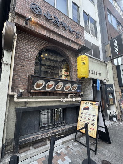 Joto Curry