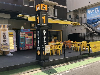 Misogura Fukubee