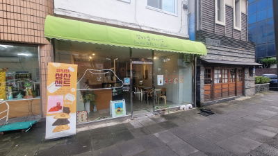 Seom Maeul Bakery