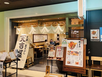 Tenkichiya Shinjuku