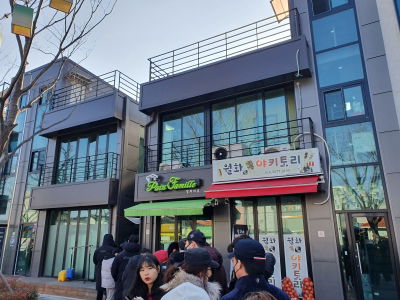 Pangpamiyu Jungang Market Branch