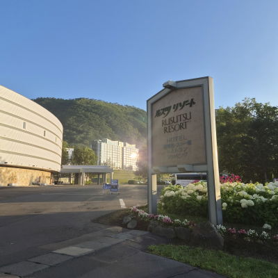 Rusutsu Resort Hotel & Convention