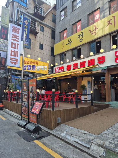 Wangcho Barbecue Jongno