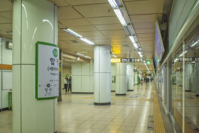 Hapjeong