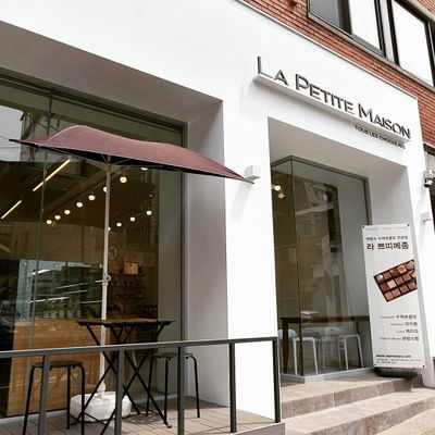 La Petite Maison