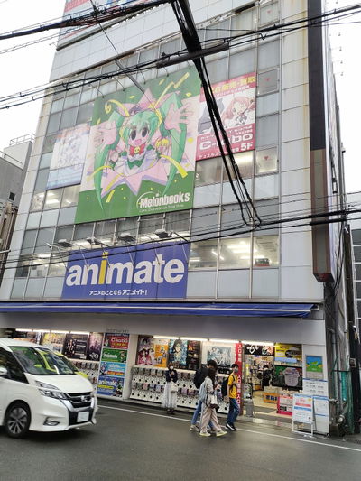 Animate Osaka Nipponbashi