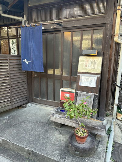 Wabisuke