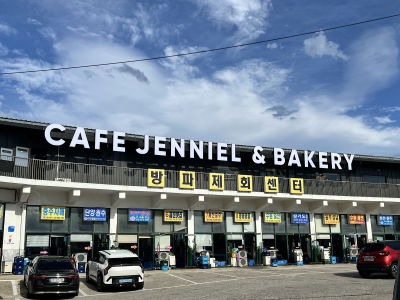 Cafe Geniel, 2nd Floor