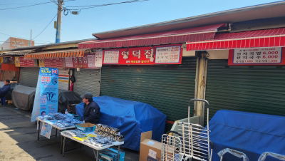 Gyeongbugjib