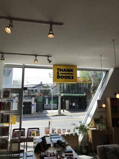 THANKS BOOKS