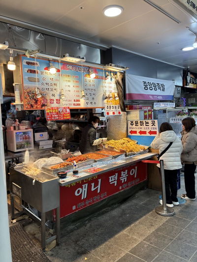 Ani Tteokbokki