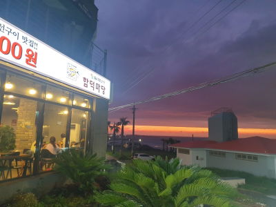 Hamdeok Madang