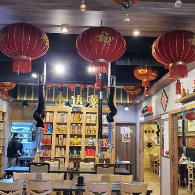 Jindallae Sikdang