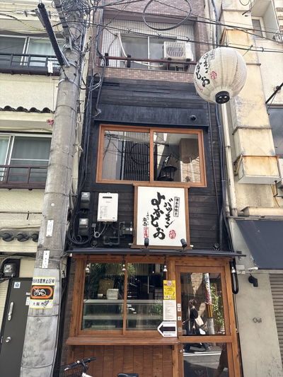 BATTEN YOKATO AMERIKAMURA