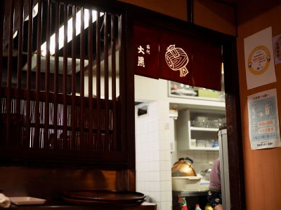 Daikoku