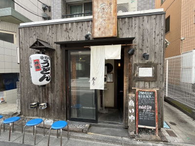 Udon Kuranosuke
