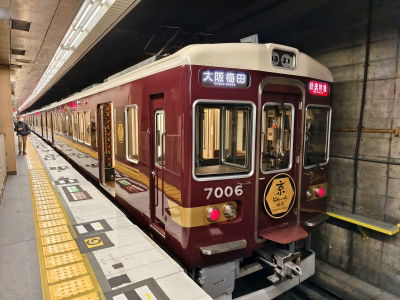 Kyoto-Kawaramachi Station