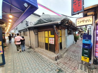 Lee Gyeongmun Sundae Gopchang