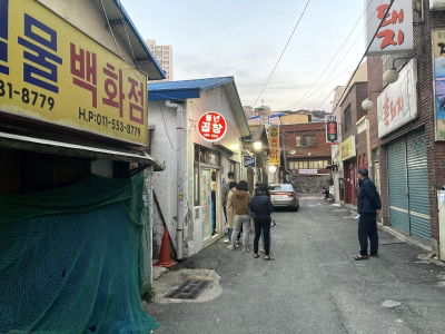 Pungnyeon Gopchang