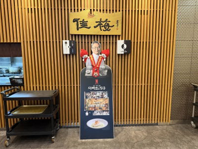 가매일식