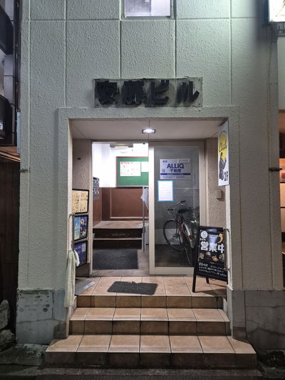 Nomidokoro jun