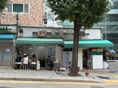Hongtak Mokpo Jip
