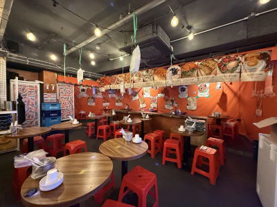 Itaewon Love Room