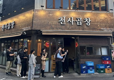 Cheonsa Gopchang Yeongdeungpo Branch