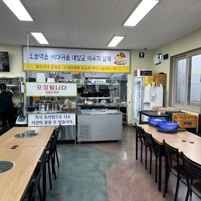 24 Hour Ppyeodagwi Tang Nohyeong Branch