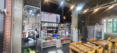 Mipyeong Hamburger