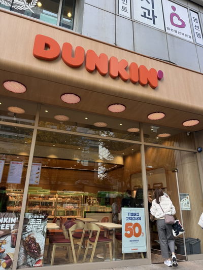 Dunkin'