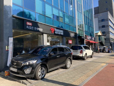 Yangyang jeep(house) Songpa Samjeon Branch