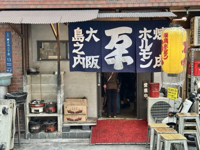 Horumon Yakiniku Mansen